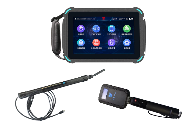 金东便携式防窃听窃照检测包