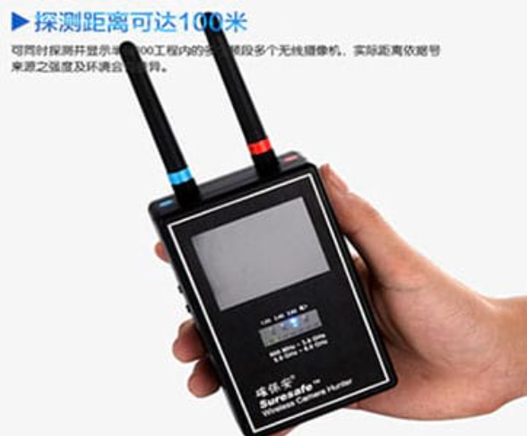 金东手持式无线摄像头探测器